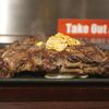 Standing Steakhouse Ikinari Steak Opens Thursday In The East Village